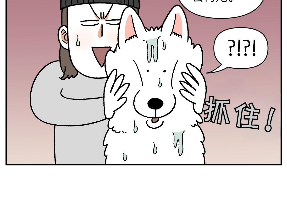 第49话 结束洗澡(1/2)-第117话