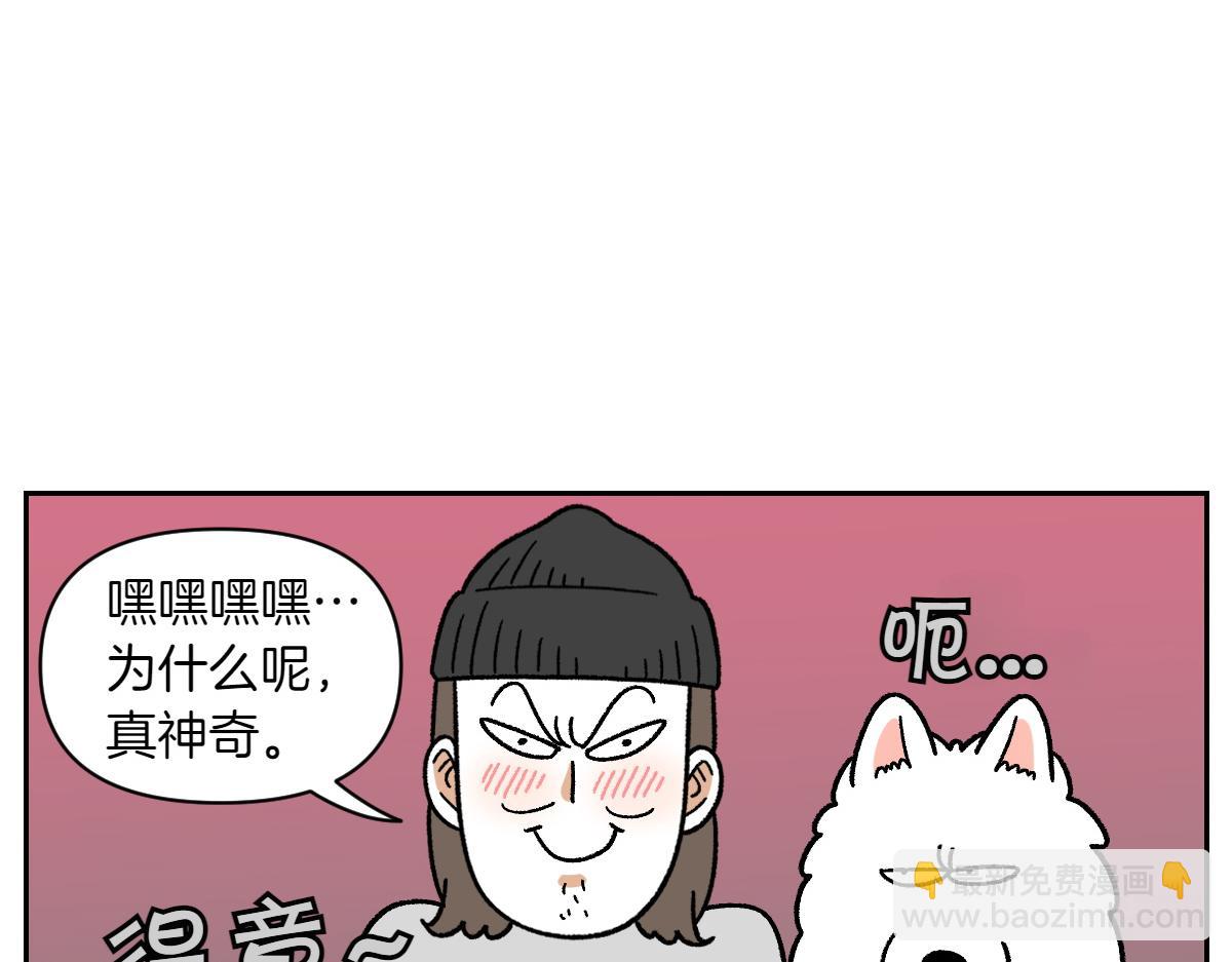 第51话 没有狗狗就互不相识的人们-第119话