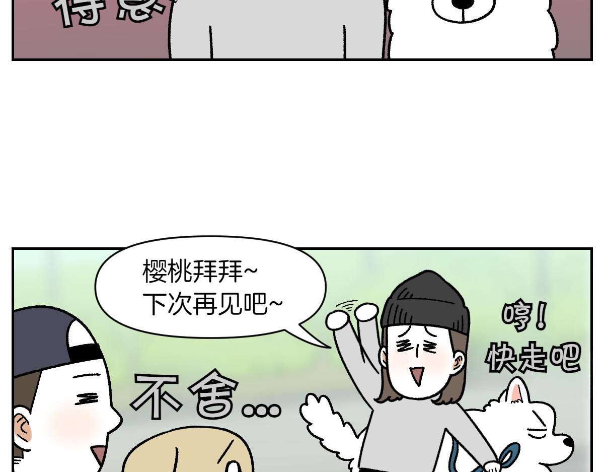 第51话 没有狗狗就互不相识的人们-第119话