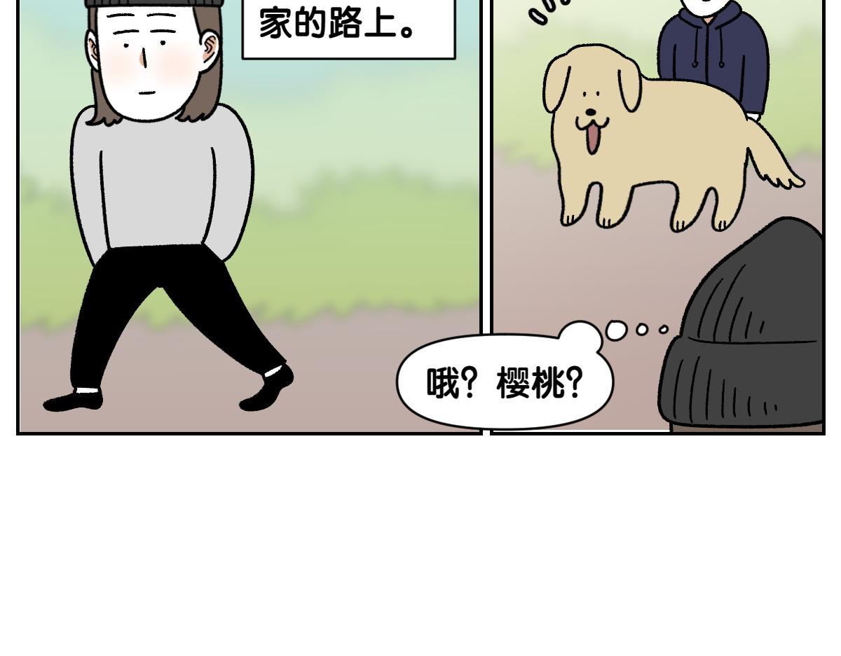第51话 没有狗狗就互不相识的人们-第119话