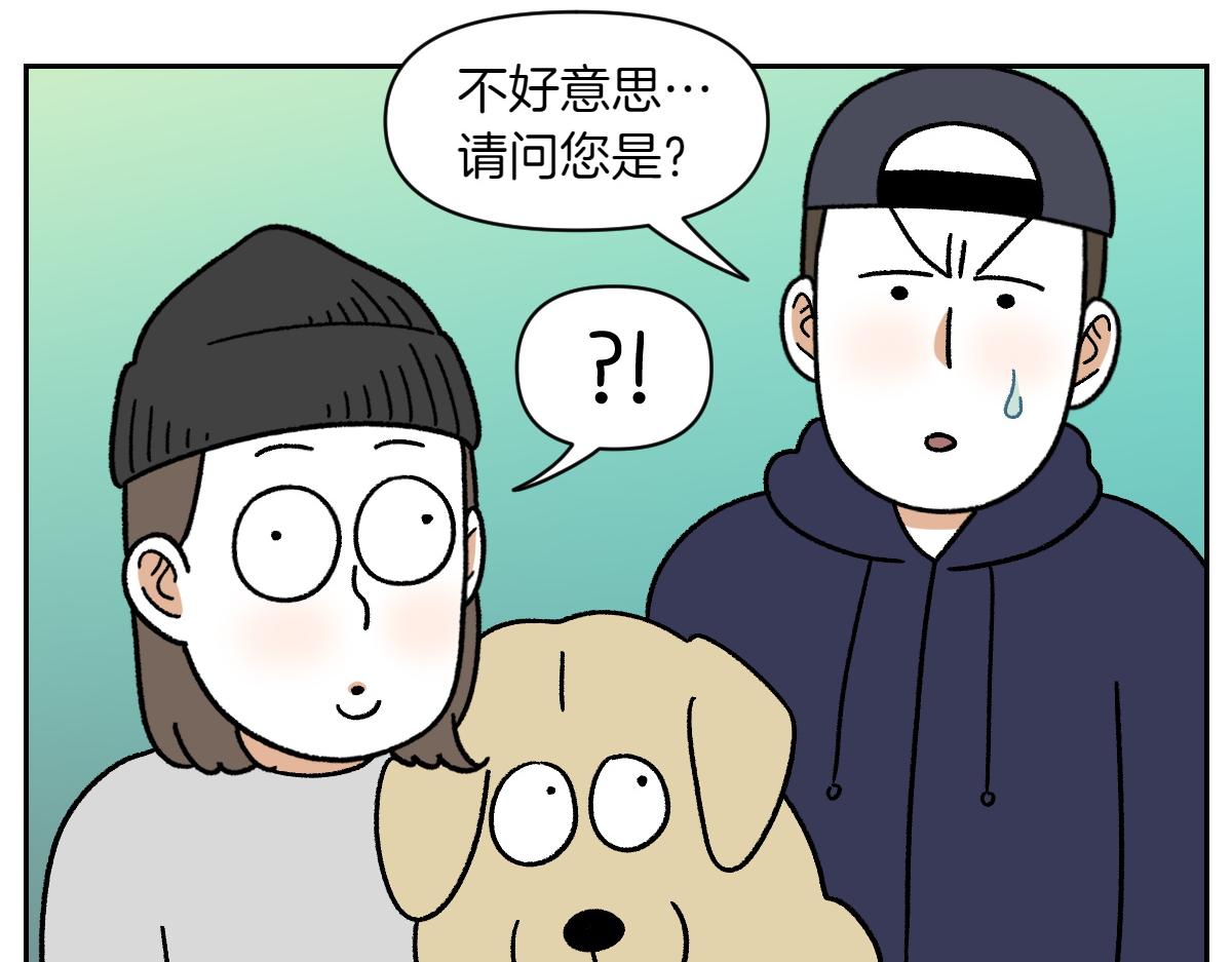 第51话 没有狗狗就互不相识的人们-第119话