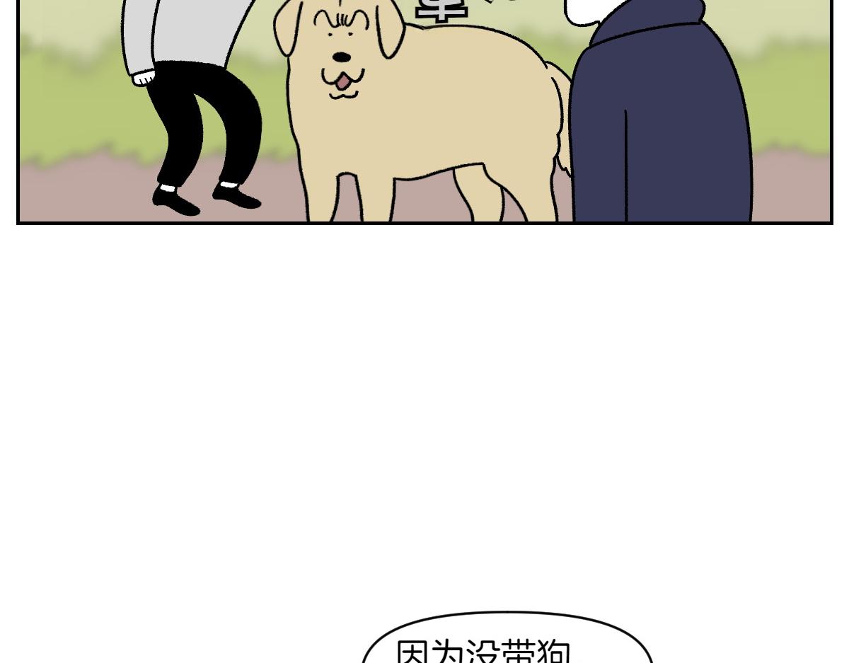 第51话 没有狗狗就互不相识的人们-第119话