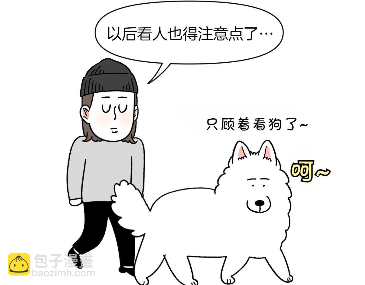 第51话 没有狗狗就互不相识的人们-第119话