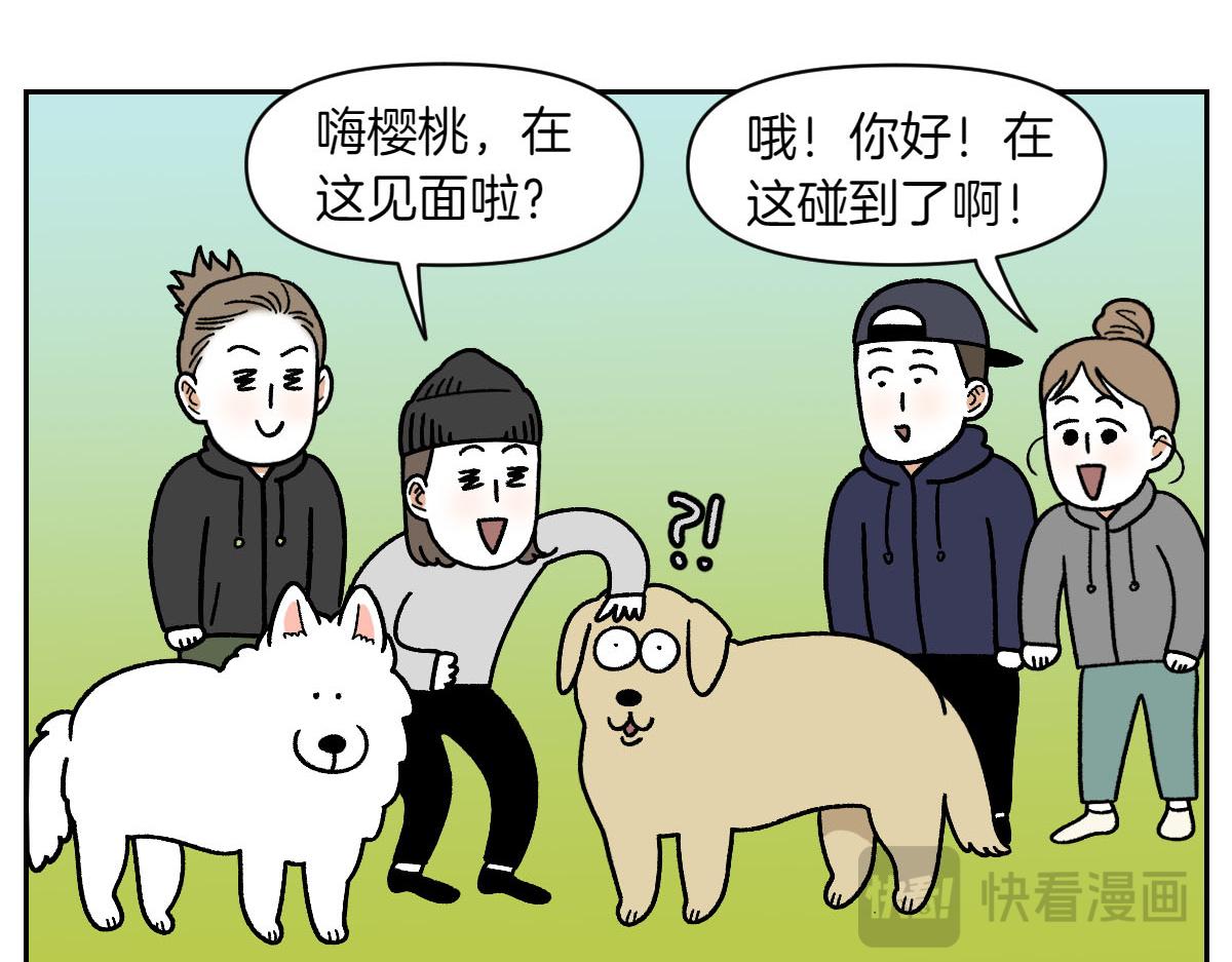 第51话 没有狗狗就互不相识的人们-第119话