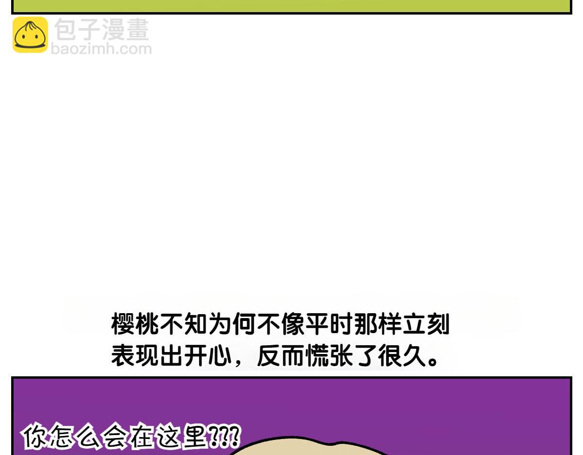 第51话 没有狗狗就互不相识的人们-第119话