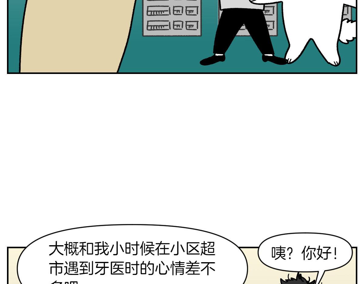 第51话 没有狗狗就互不相识的人们-第119话