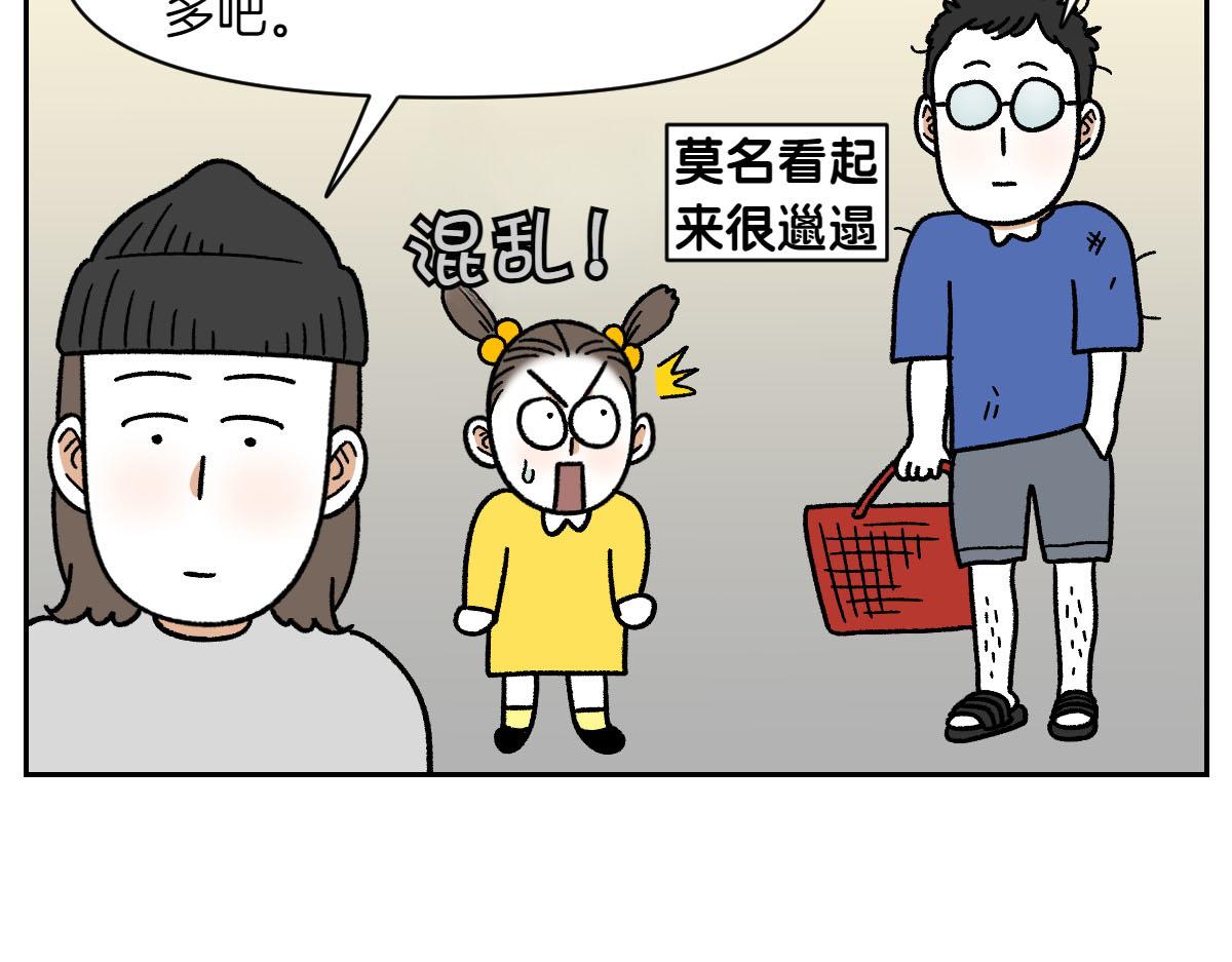 第51话 没有狗狗就互不相识的人们-第119话