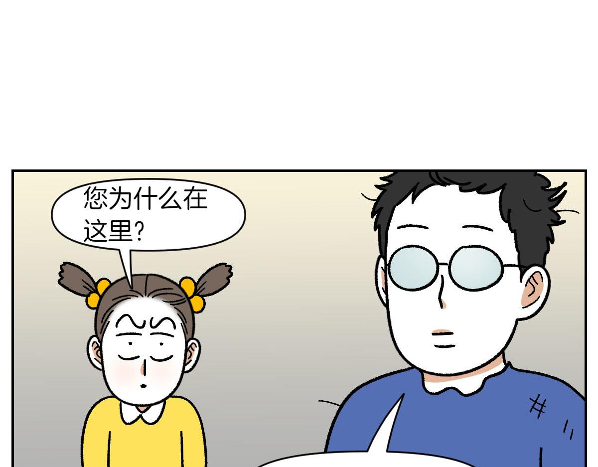 第51话 没有狗狗就互不相识的人们-第119话