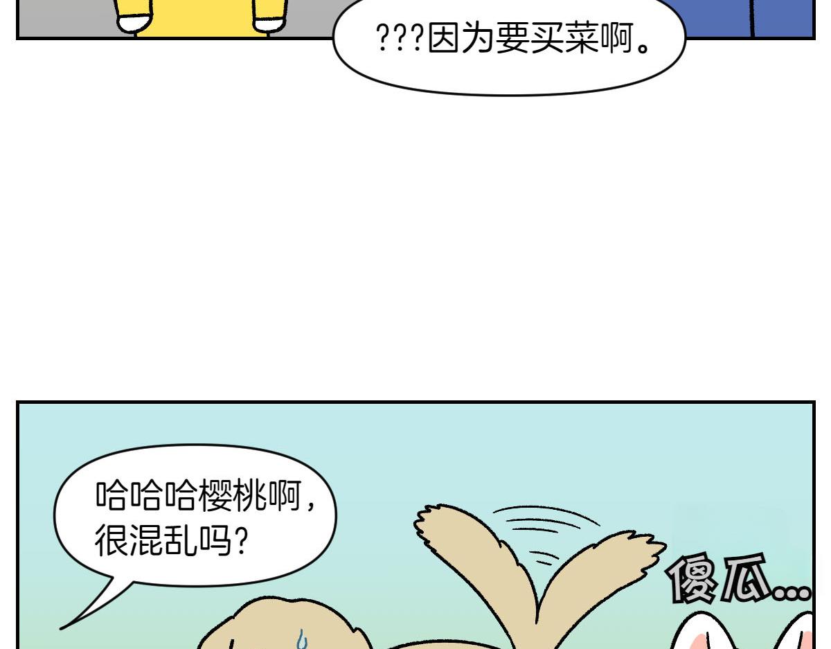 第51话 没有狗狗就互不相识的人们-第119话