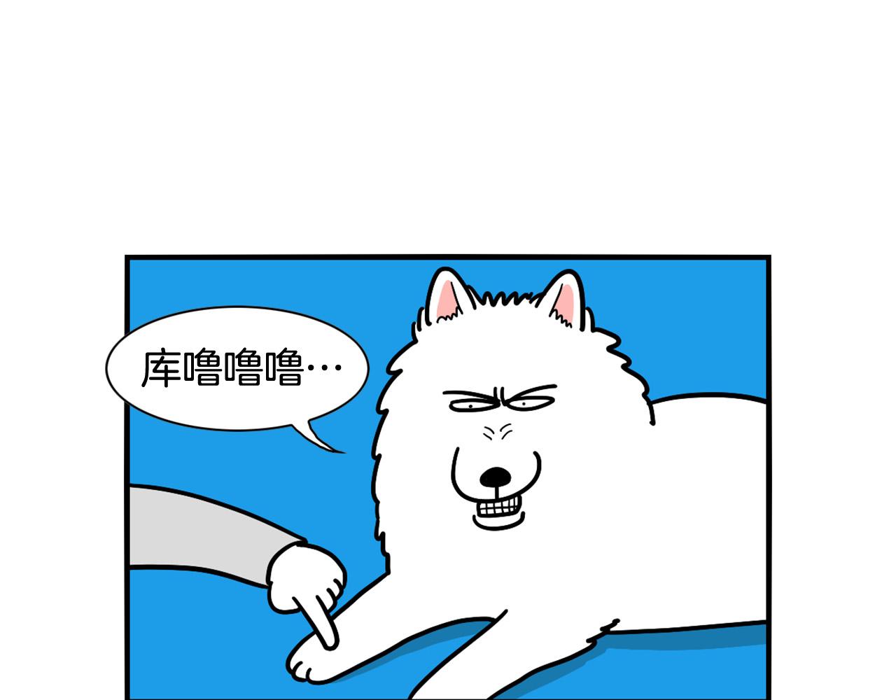 第12话 敏感部位(1/2)-第13话