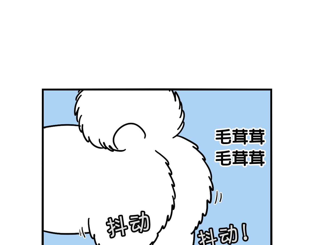 第12话 敏感部位(1/2)-第13话