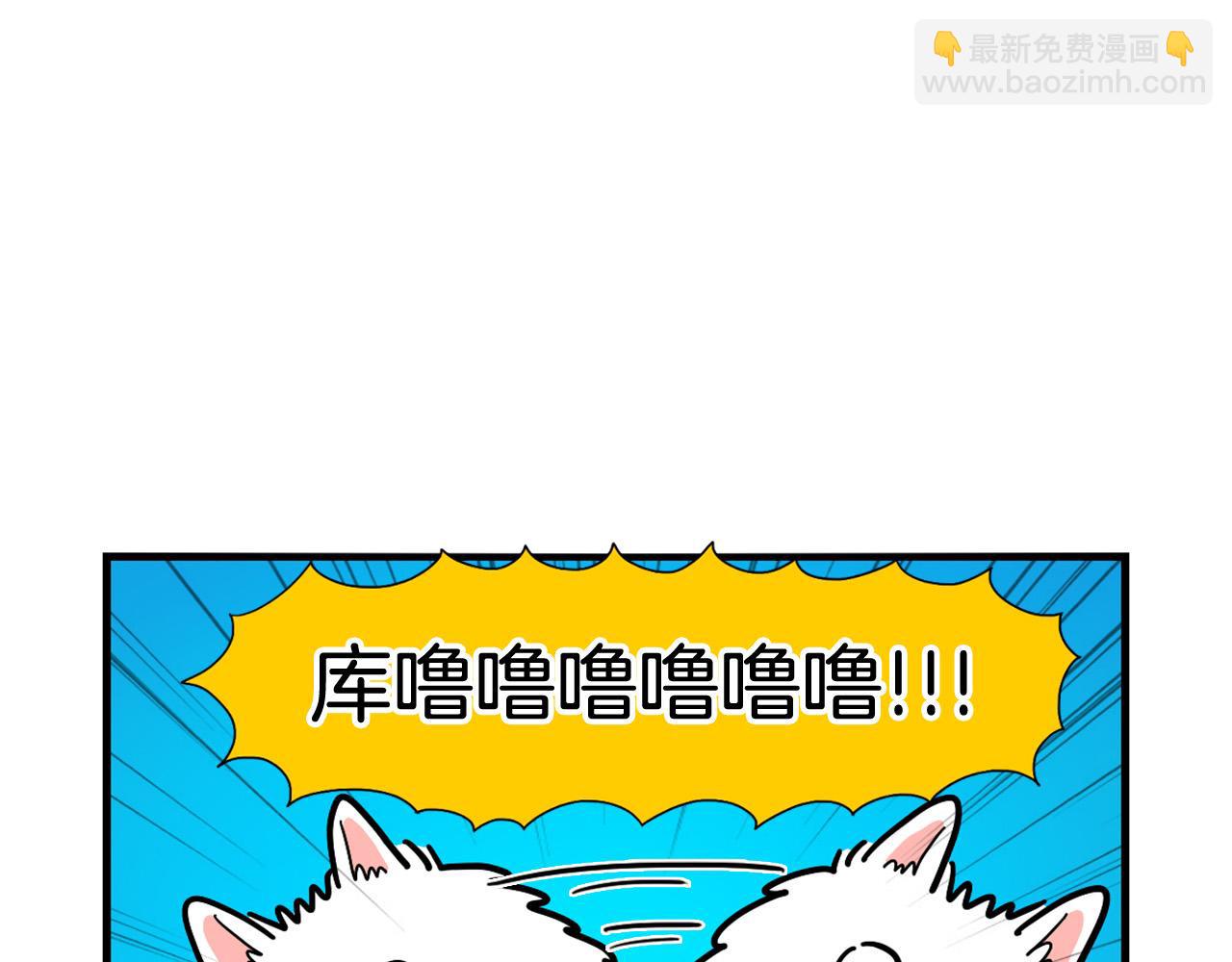 第12话 敏感部位(1/2)-第13话