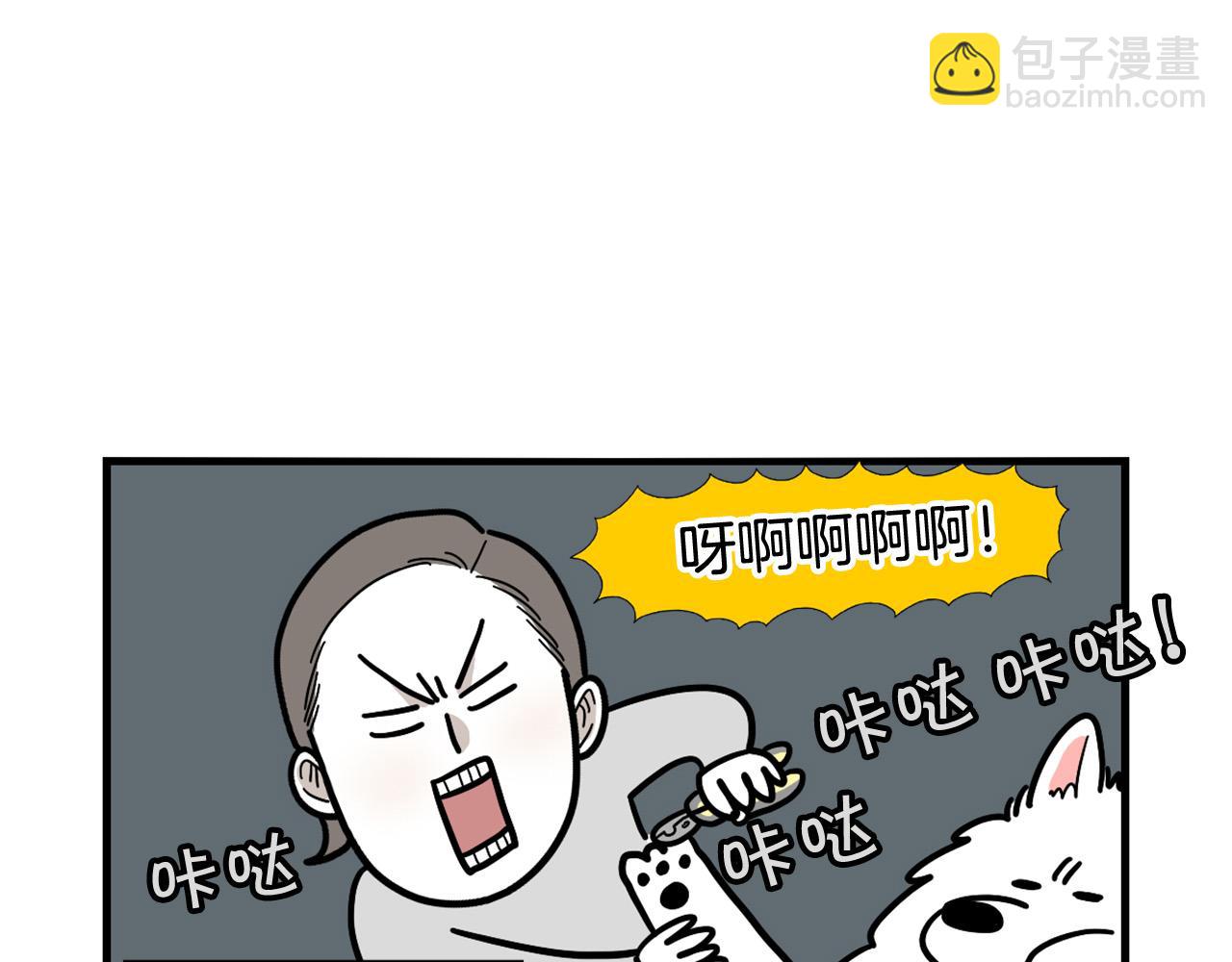 第12话 敏感部位(1/2)-第13话