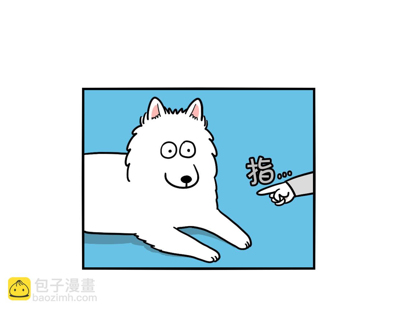 第12话 敏感部位(1/2)-第13话