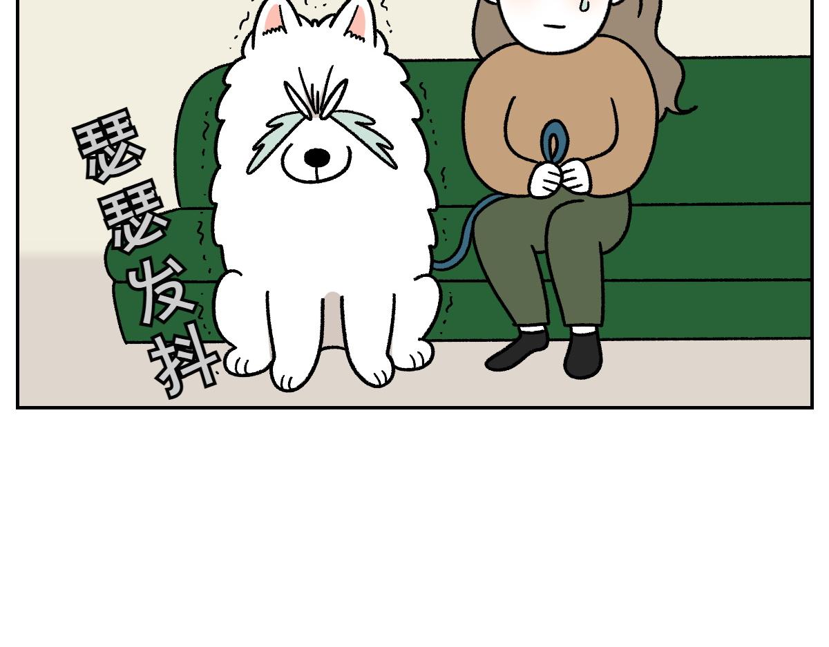 第53话 剪成小平头-第121话