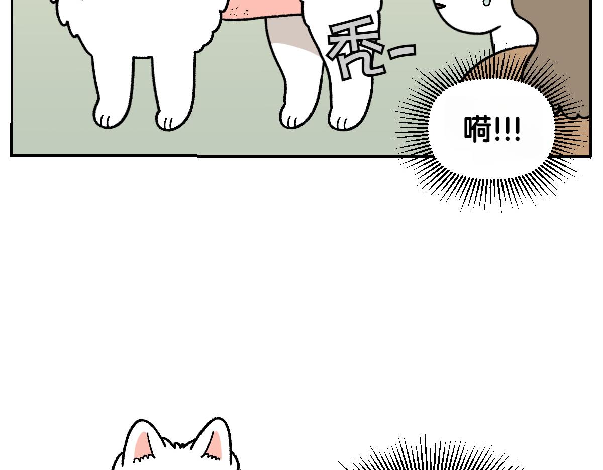第53话 剪成小平头-第121话