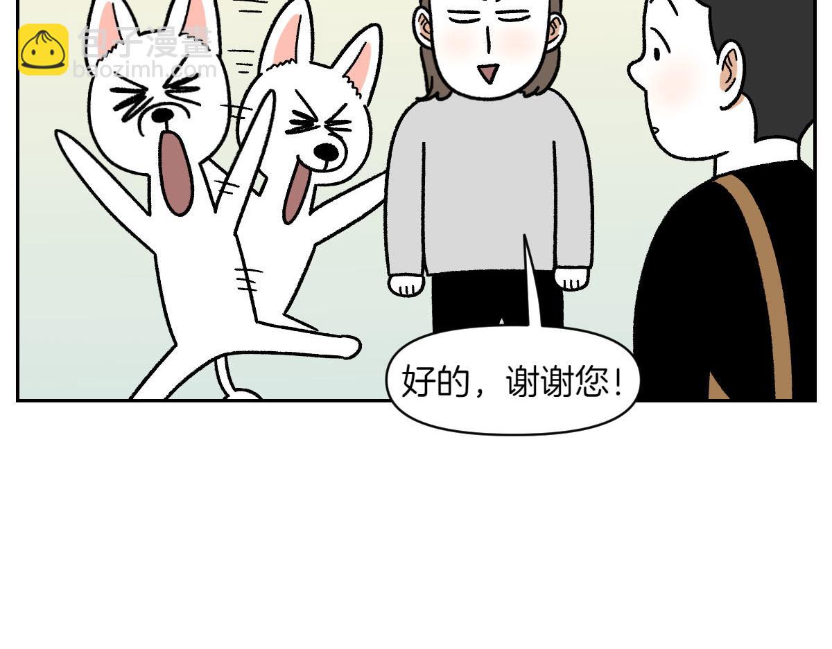第53话 剪成小平头-第121话