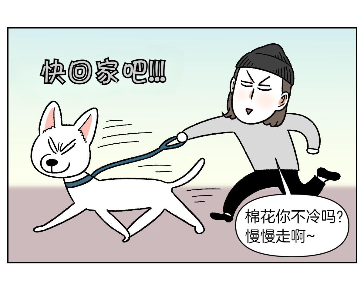 第53话 剪成小平头-第121话