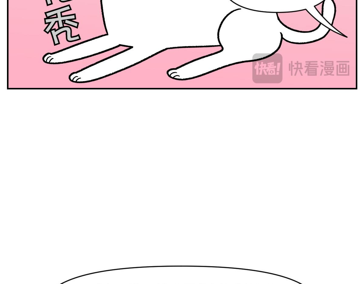 第53话 剪成小平头-第121话