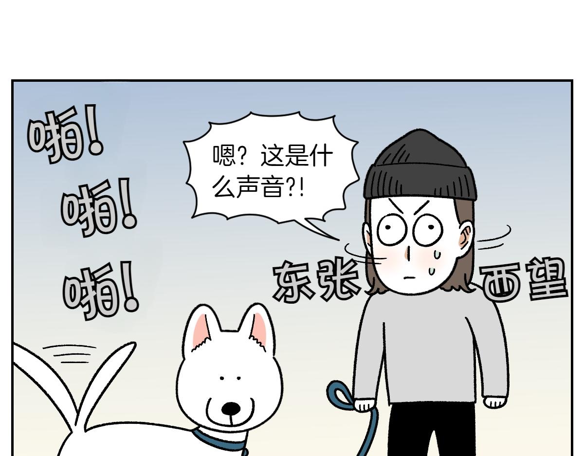 第55话 鼠鼠棉花(1/2)-第123话
