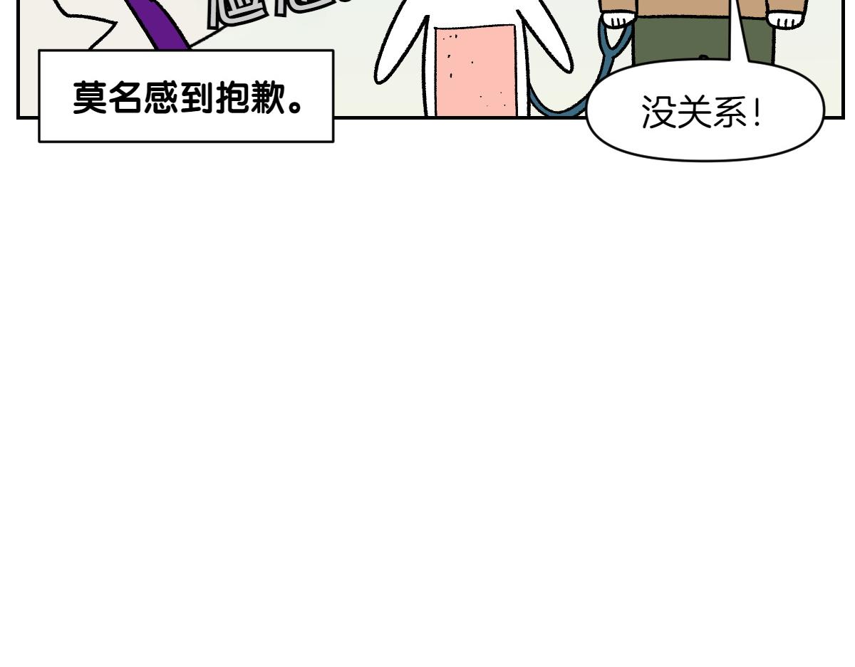 第55话 鼠鼠棉花(1/2)-第123话