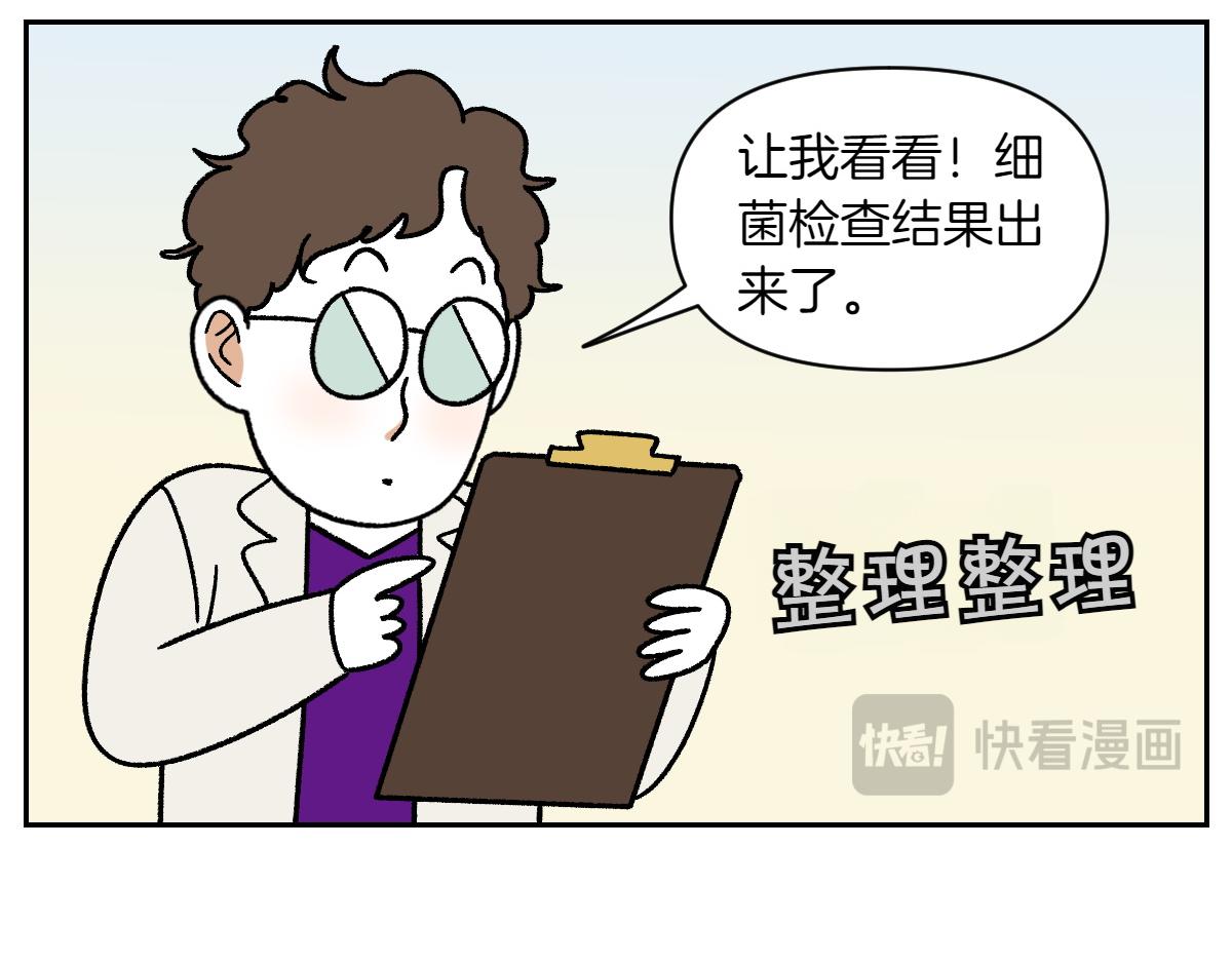 第55话 鼠鼠棉花(1/2)-第123话