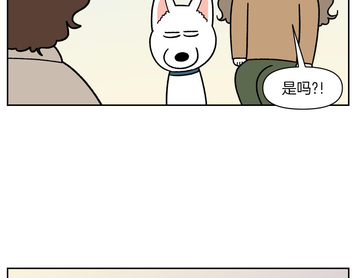 第55话 鼠鼠棉花(1/2)-第123话