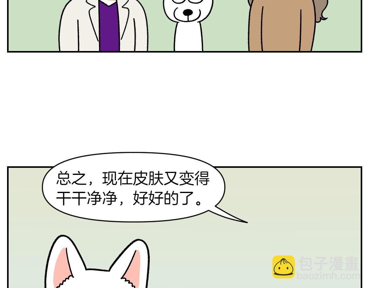 第55话 鼠鼠棉花(1/2)-第123话