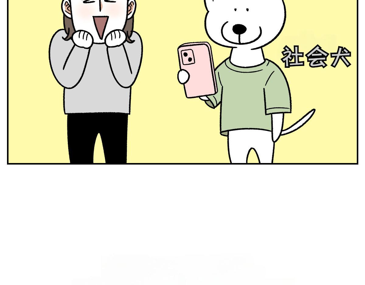 第55话 鼠鼠棉花(1/2)-第123话