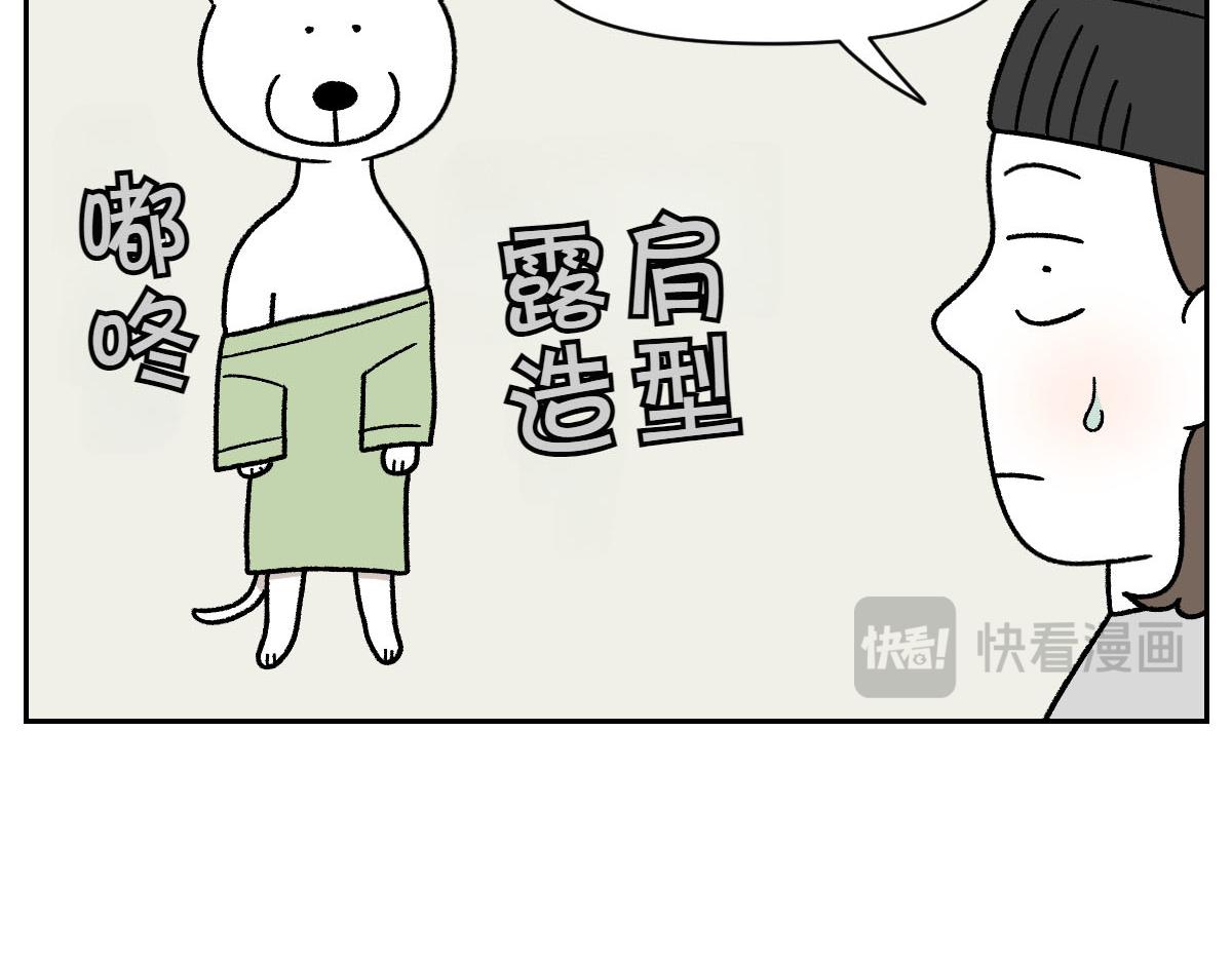 第55话 鼠鼠棉花(1/2)-第123话