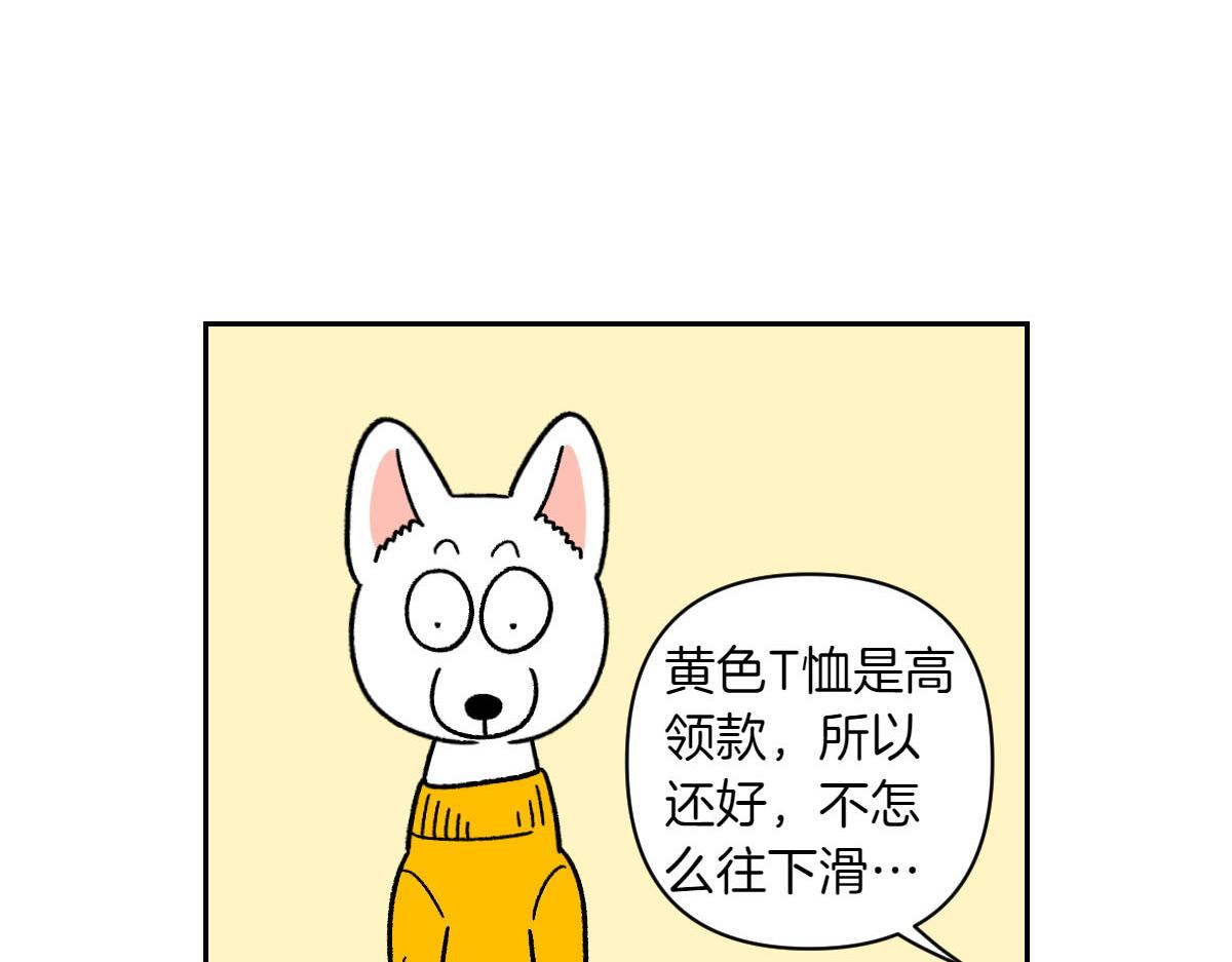 第55话 鼠鼠棉花(1/2)-第123话