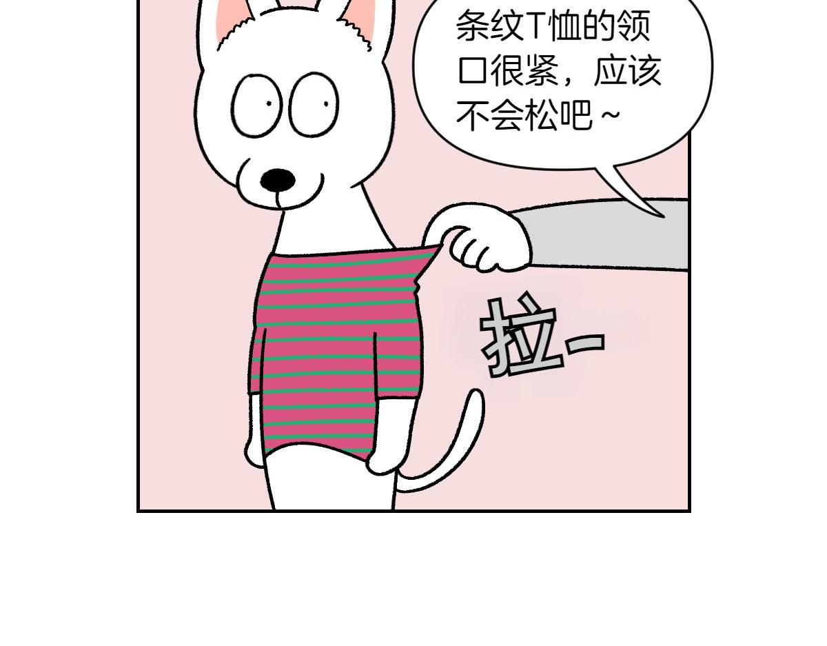 第55话 鼠鼠棉花(1/2)-第123话