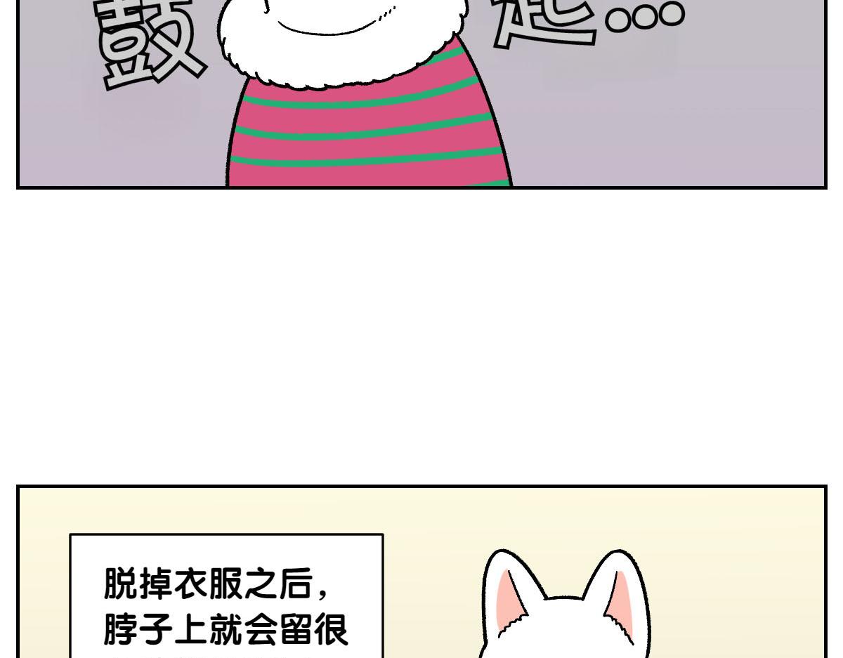 第55话 鼠鼠棉花(1/2)-第123话