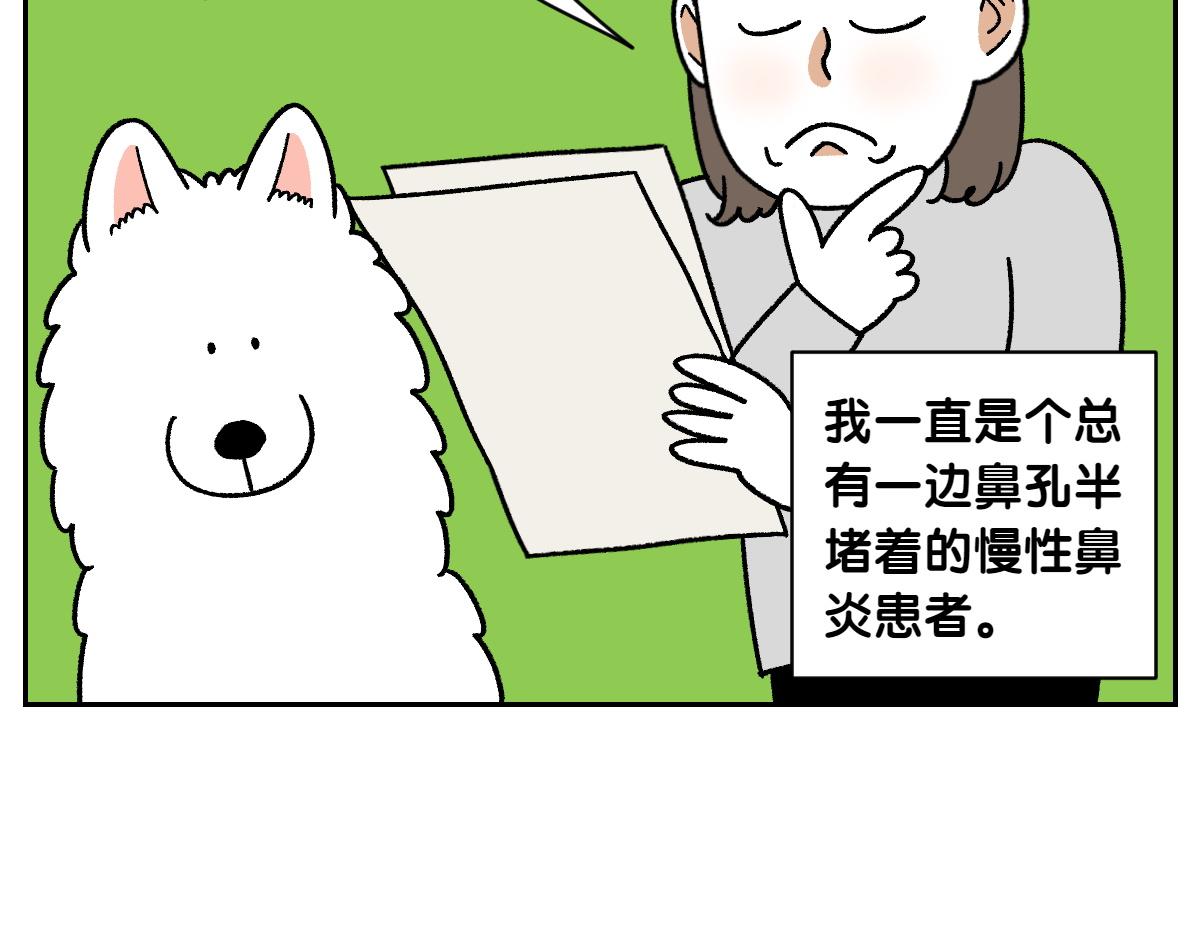 第57话 消灭家里的灰尘(1/2)-第125话