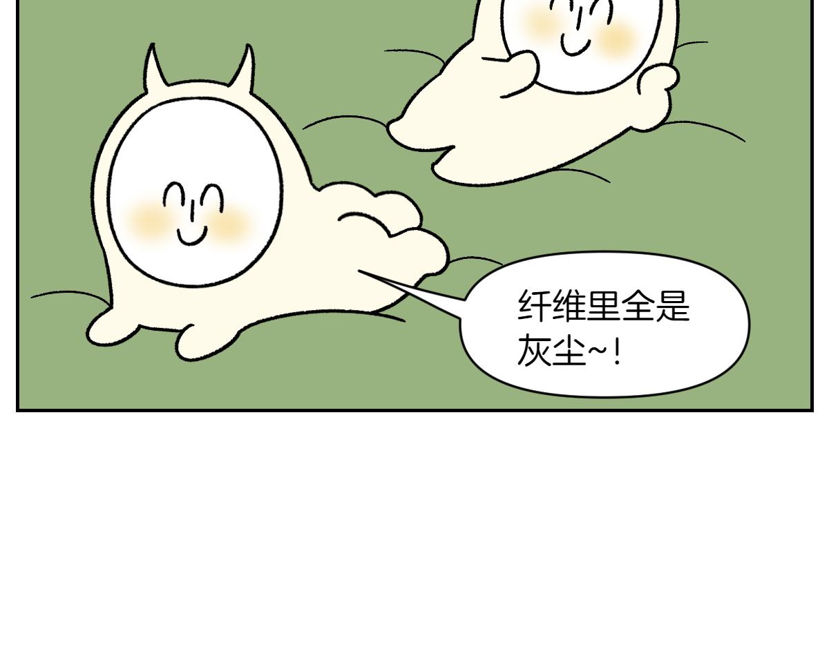 第57话 消灭家里的灰尘(1/2)-第125话