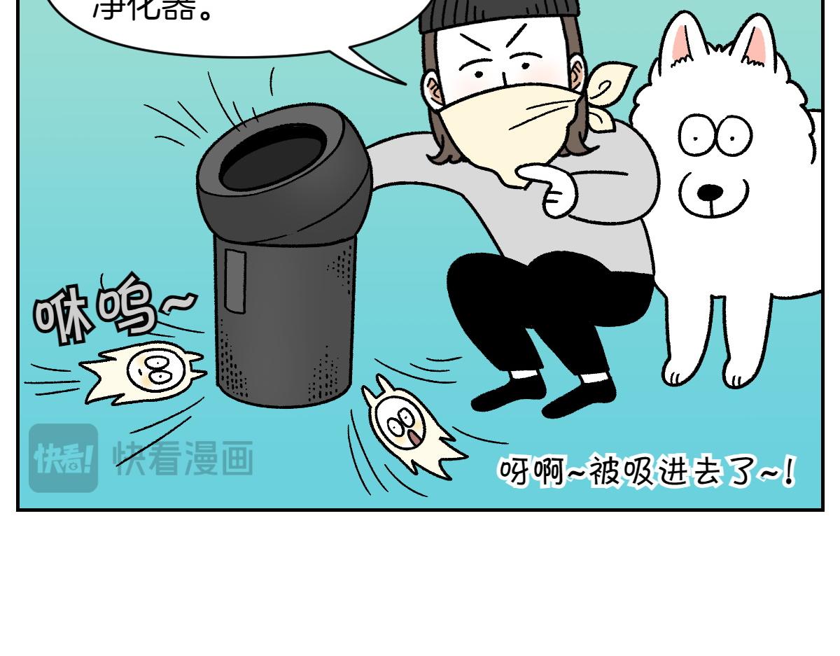 第57话 消灭家里的灰尘(1/2)-第125话