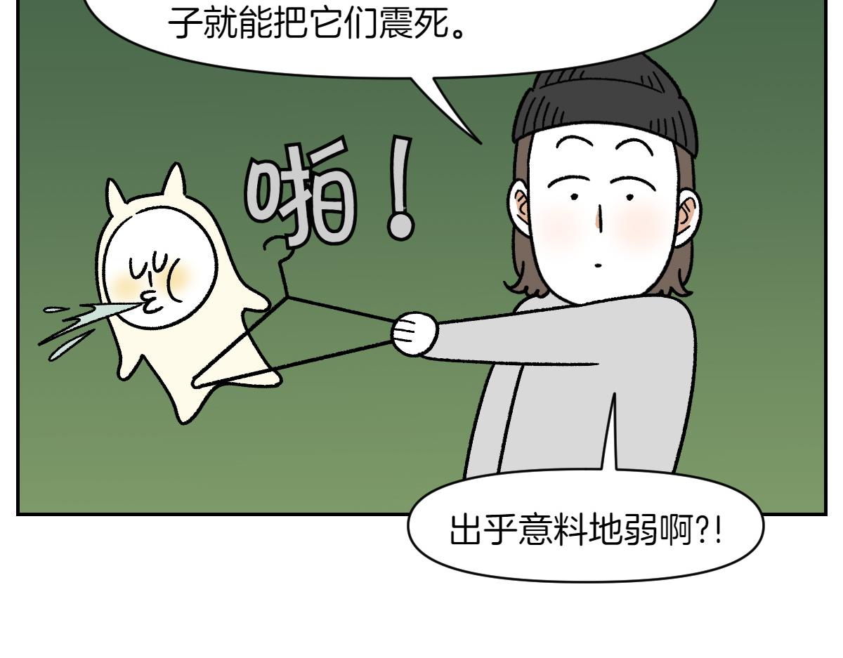 第57话 消灭家里的灰尘(1/2)-第125话