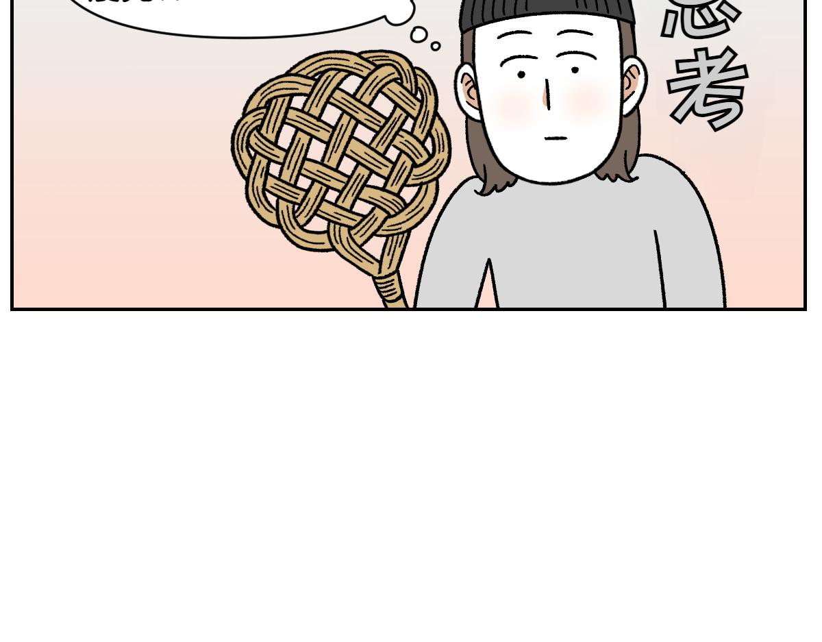 第57话 消灭家里的灰尘(1/2)-第125话