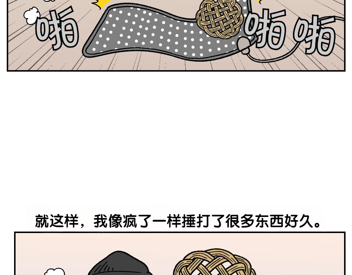 第57话 消灭家里的灰尘(1/2)-第125话