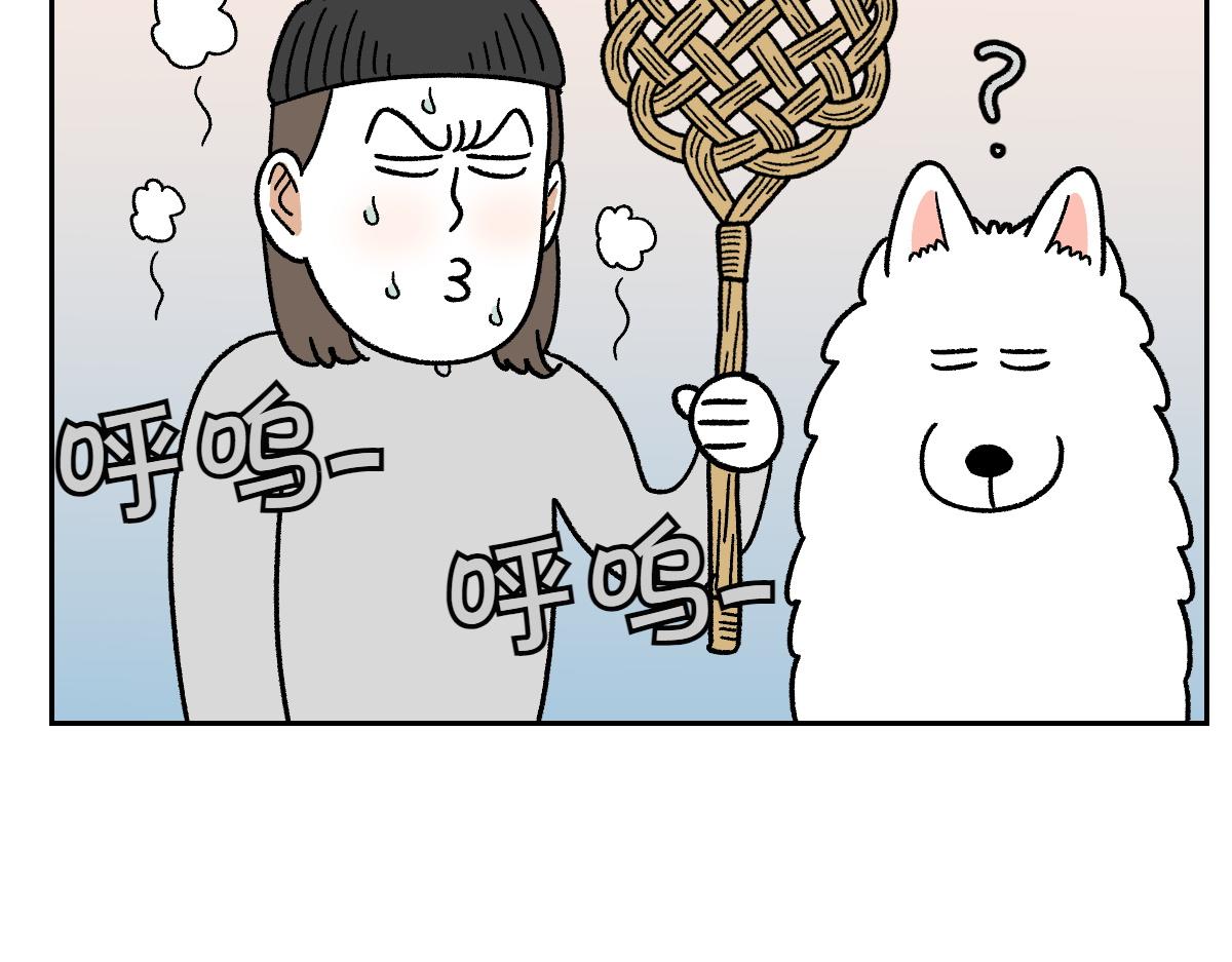 第57话 消灭家里的灰尘(1/2)-第125话