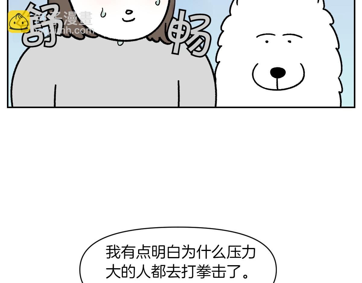 第57话 消灭家里的灰尘(1/2)-第125话