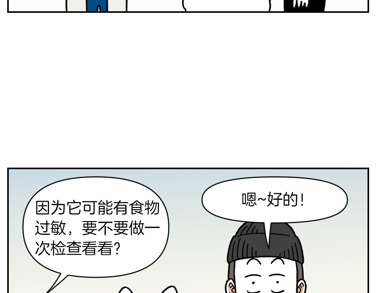第57话 消灭家里的灰尘(1/2)-第125话