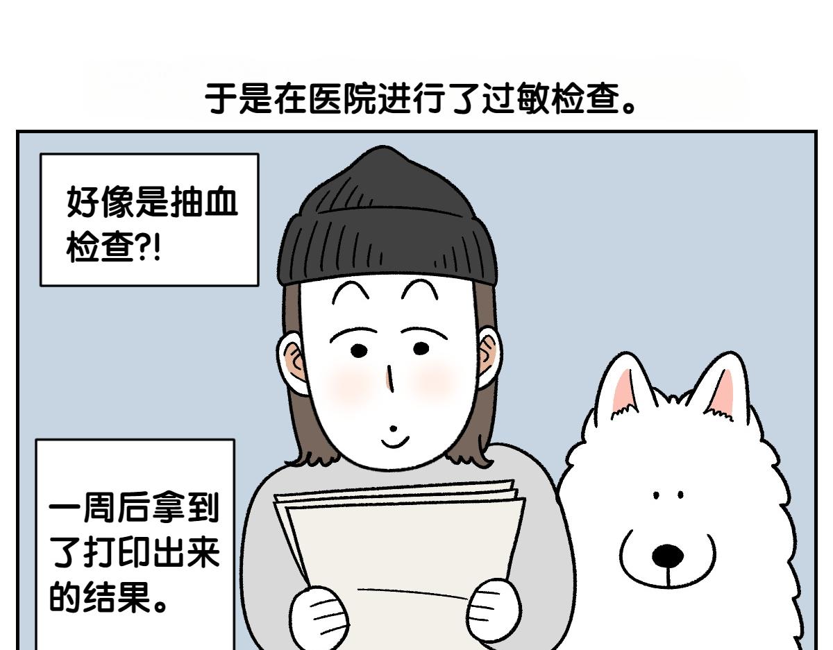 第57话 消灭家里的灰尘(1/2)-第125话