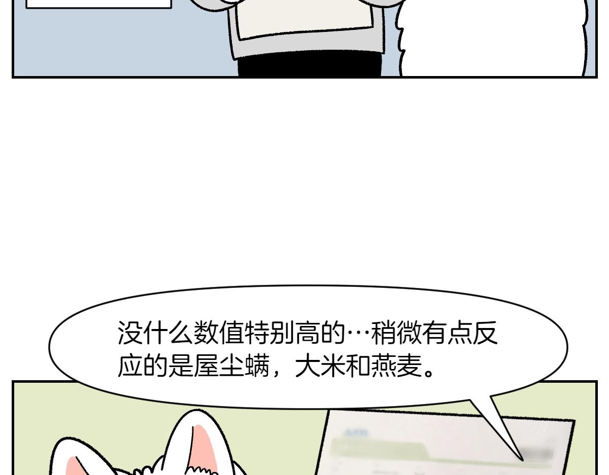 第57话 消灭家里的灰尘(1/2)-第125话