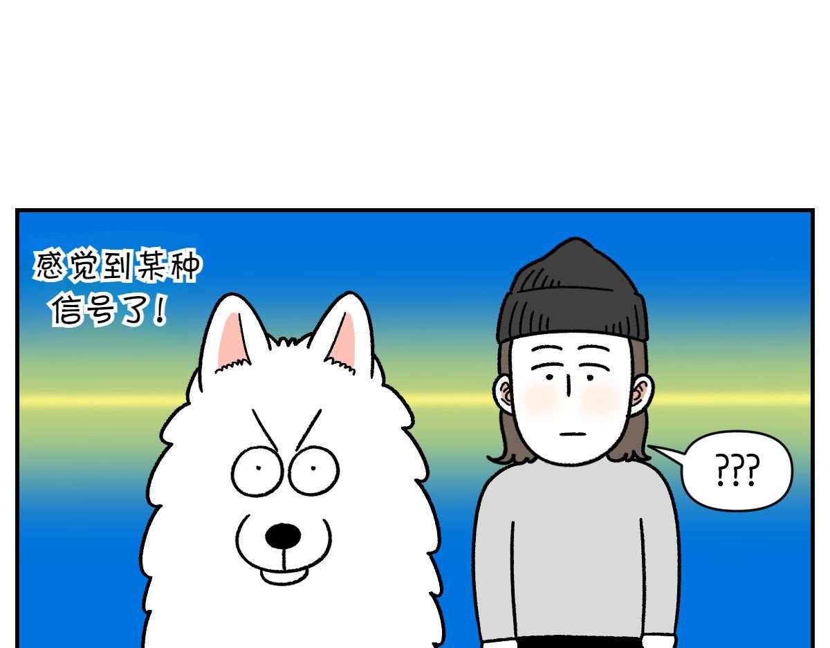 第59话 狗狗拉屎大王-第127话