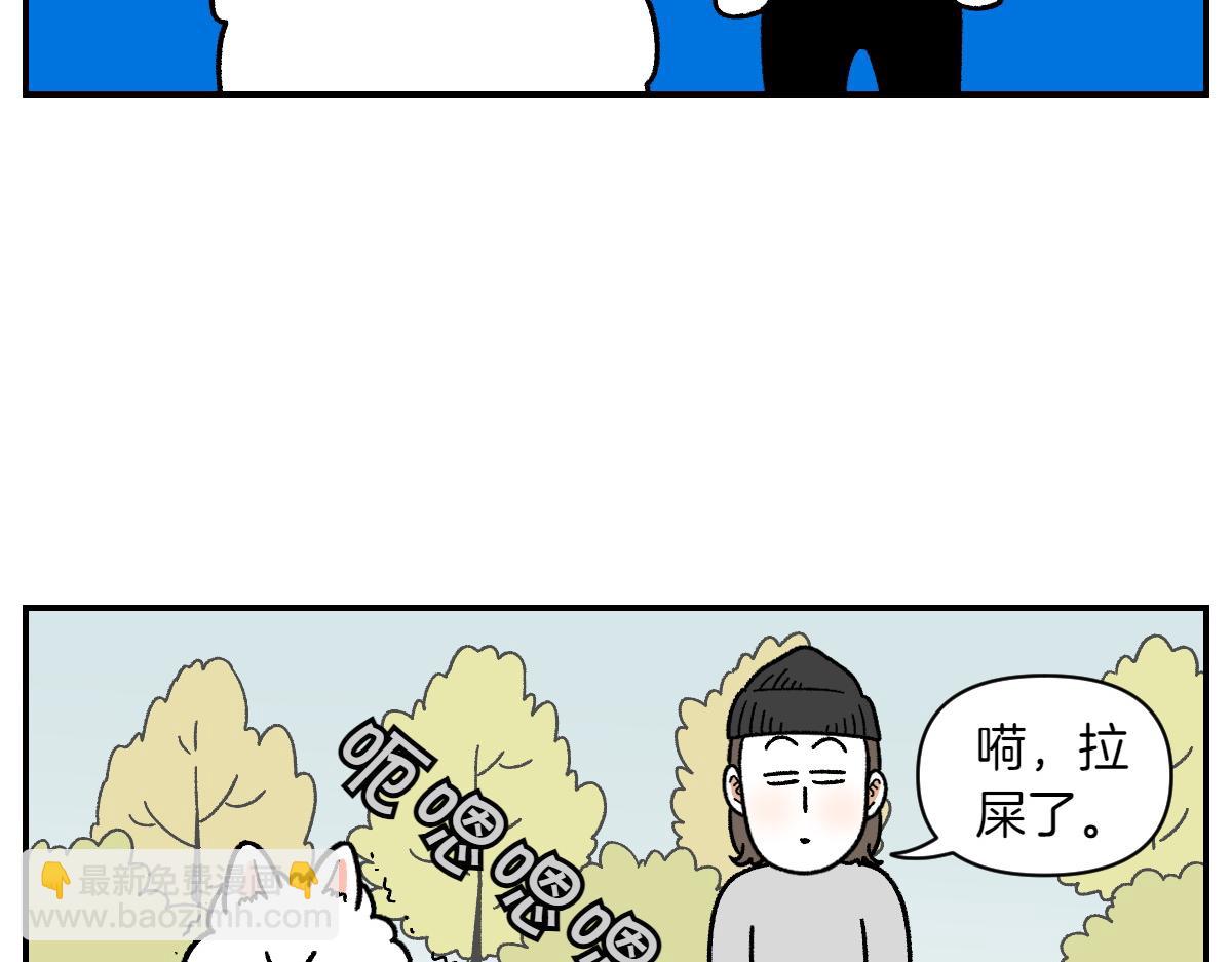 第59话 狗狗拉屎大王-第127话
