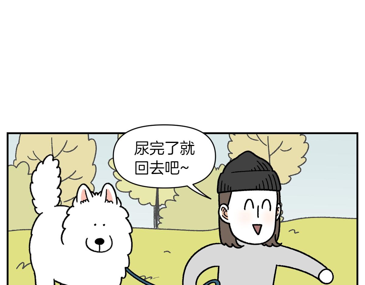 第59话 狗狗拉屎大王-第127话