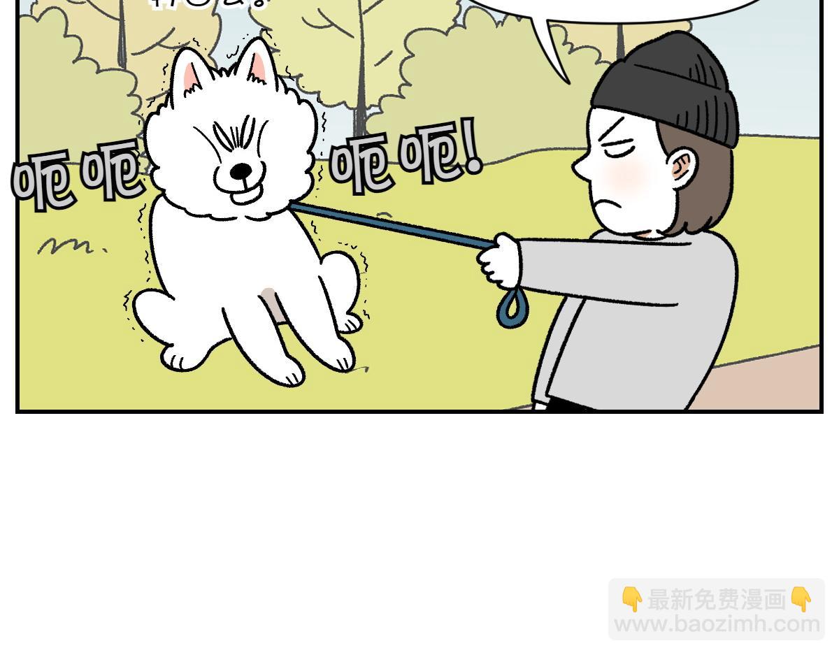 第59话 狗狗拉屎大王-第127话