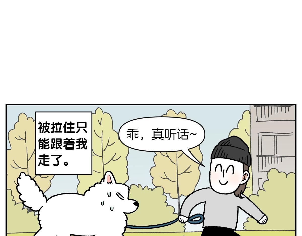 第59话 狗狗拉屎大王-第127话