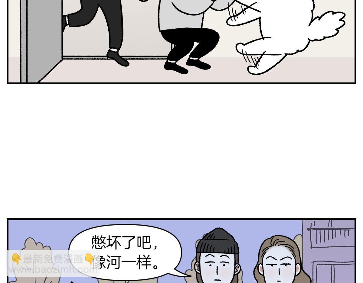 第59话 狗狗拉屎大王-第127话
